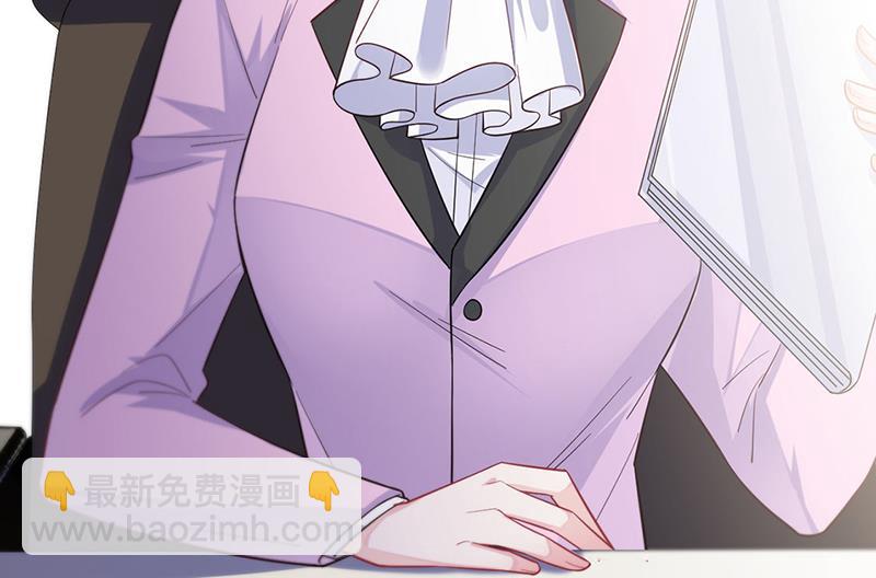 《惹上首席总裁千金归来》第248话 五年后 第22页