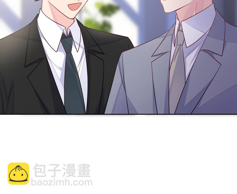 《惹上首席总裁千金归来》第248话 五年后 第27页