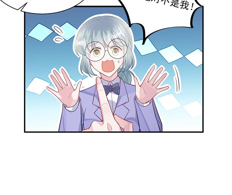 《惹上首席总裁千金归来》第248话 五年后 第50页