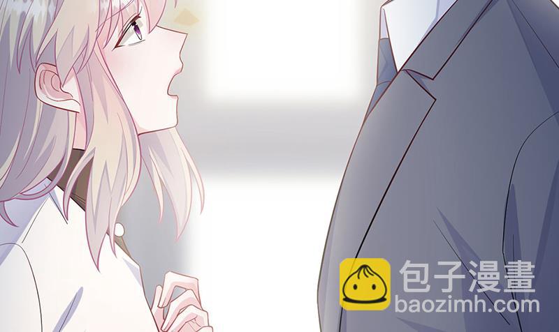 《惹上首席总裁千金归来》第248话 五年后 第7页