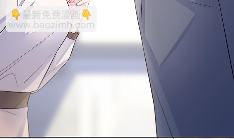 《惹上首席总裁千金归来》第248话 五年后 第8页