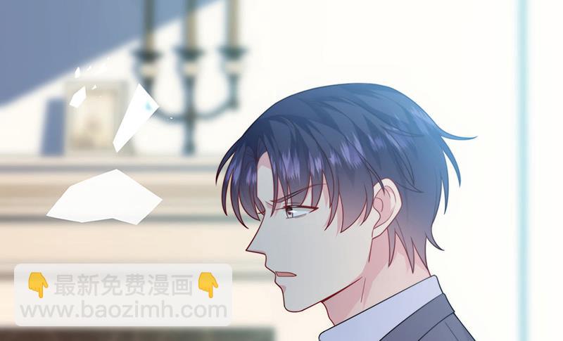 《惹上首席总裁千金归来》第247话 你愿意等我吗？ 第22页