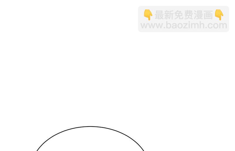 《惹上首席总裁千金归来》第247话 你愿意等我吗？ 第30页