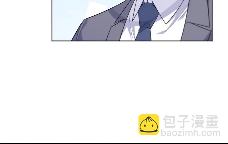 《惹上首席总裁千金归来》第247话 你愿意等我吗？ 第42页