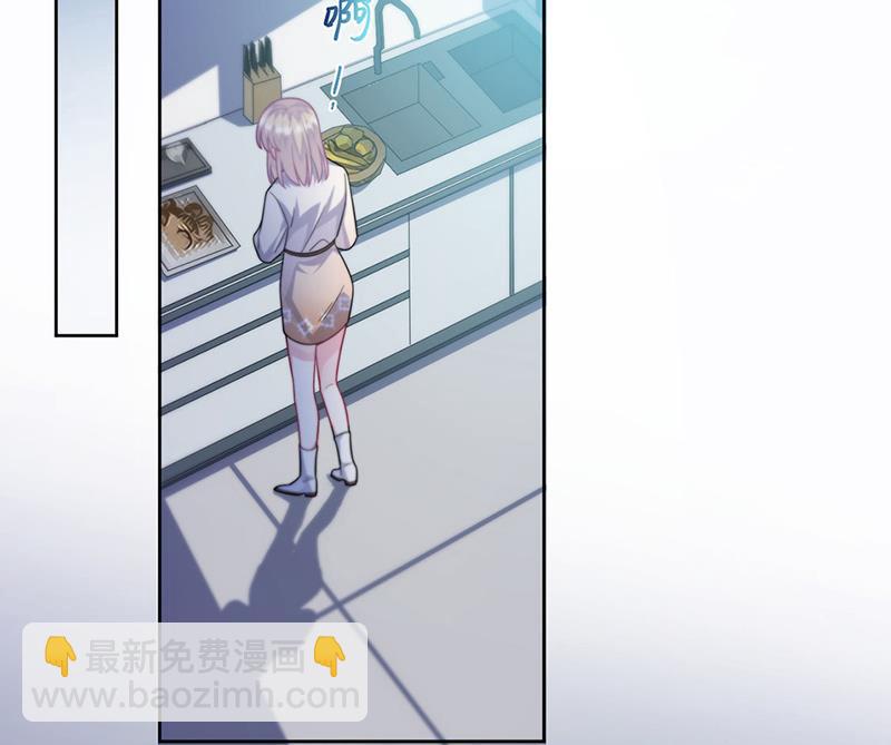 《惹上首席总裁千金归来》第247话 你愿意等我吗？ 第45页