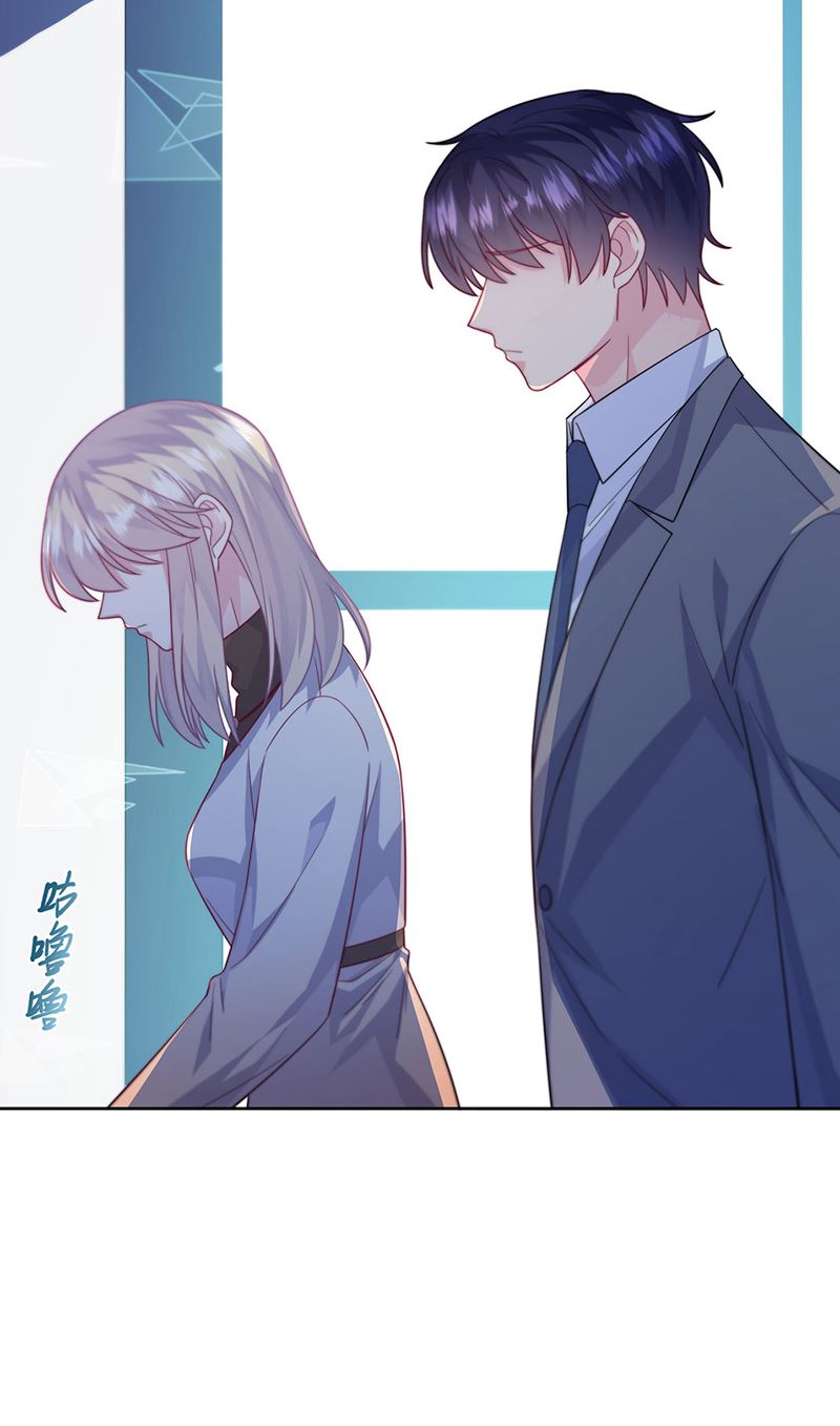 《惹上首席总裁千金归来》第247话 你愿意等我吗？ 第47页