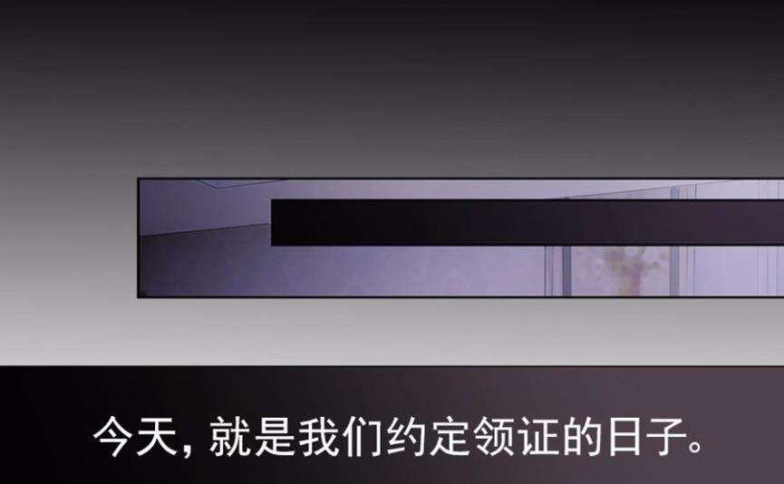 《惹上首席BOSS之千金归来》2 第22页