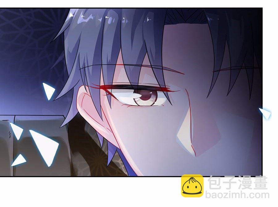 《惹上首席BOSS之千金归来》2 第36页