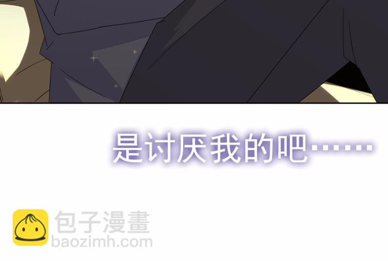 《惹上首席BOSS之千金归来》1 第21页