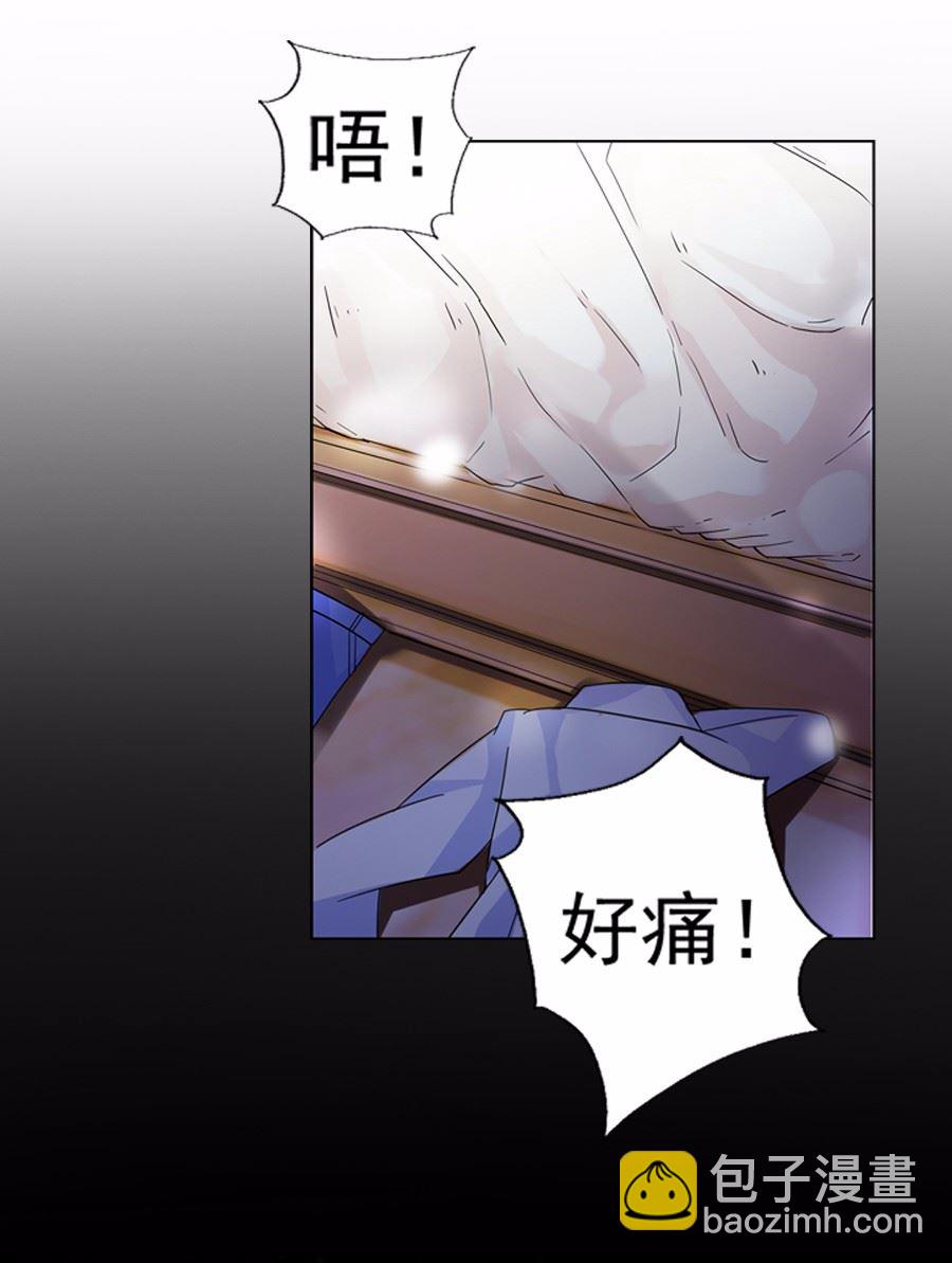 《惹上首席BOSS之千金归来》1 第5页
