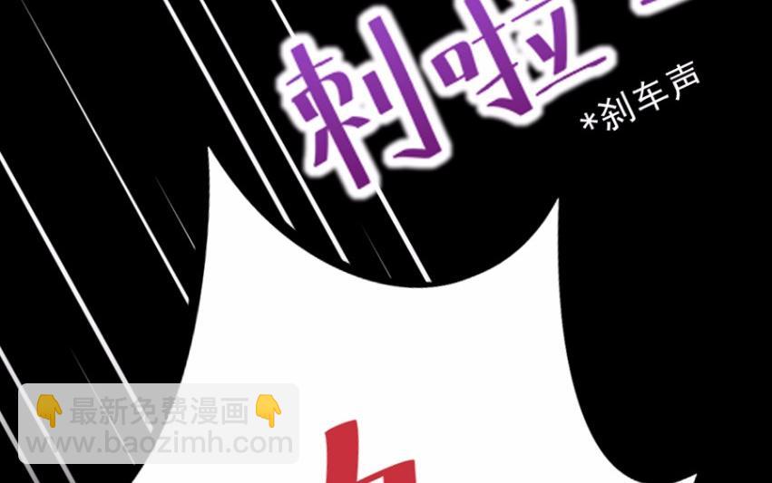 《惹上首席BOSS之千金归来》1 第8页