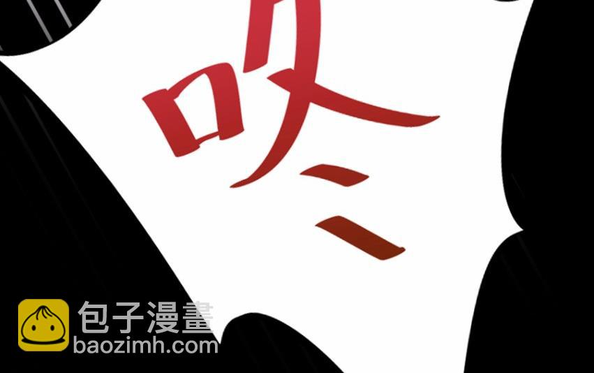 《惹上首席BOSS之千金归来》1 第9页