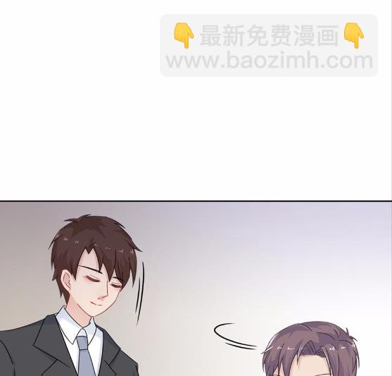 《惹上首席BOSS之千金归来》4 第17页