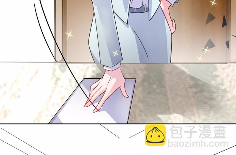 《惹上首席BOSS之千金归来》4 第33页