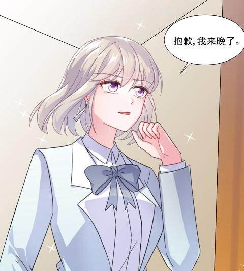《惹上首席BOSS之千金归来》4 第4页