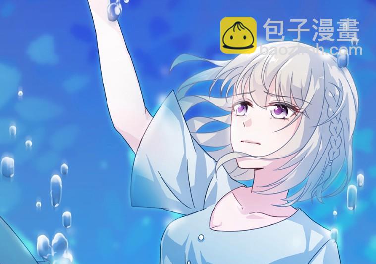《惹上首席BOSS之千金归来》3 第37页