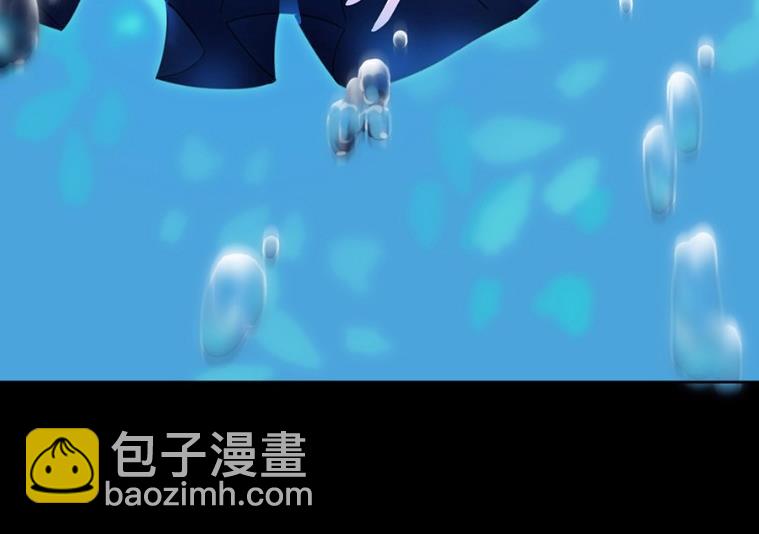 《惹上首席BOSS之千金归来》3 第39页