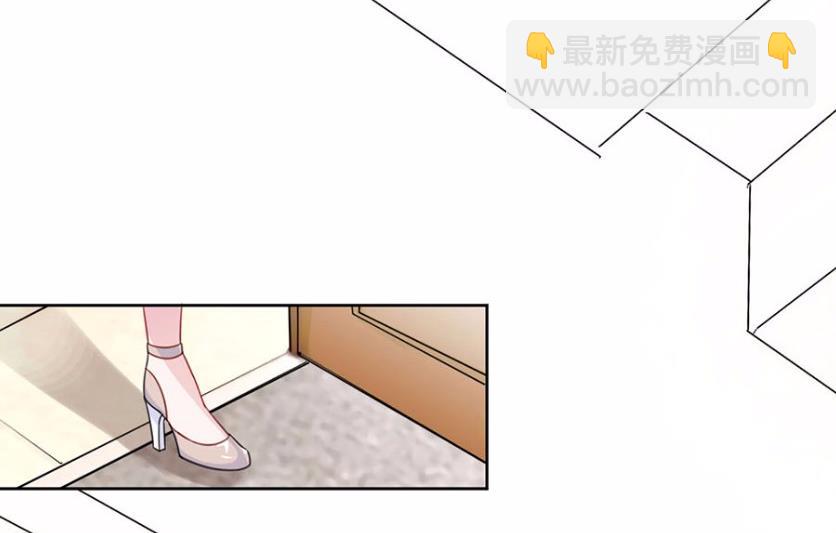 《惹上首席BOSS之千金归来》3 第50页