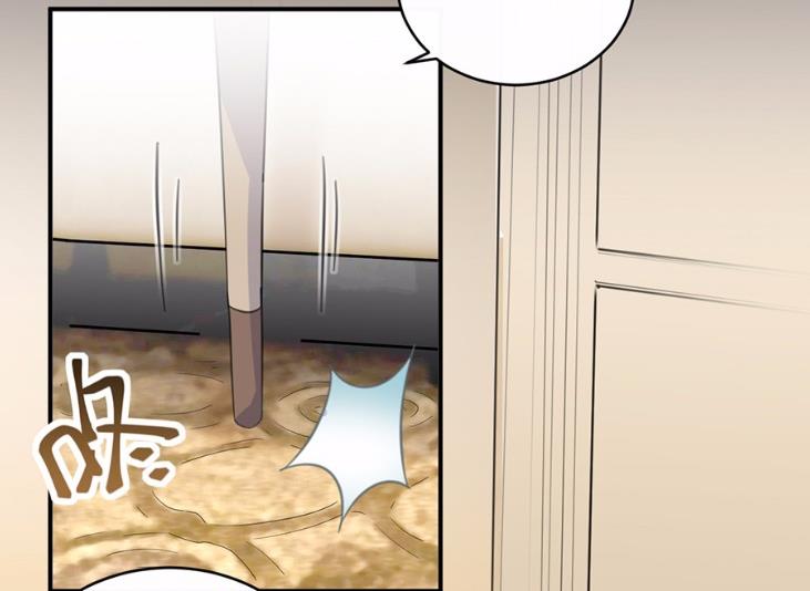 《惹上首席BOSS之千金归来》8 第32页