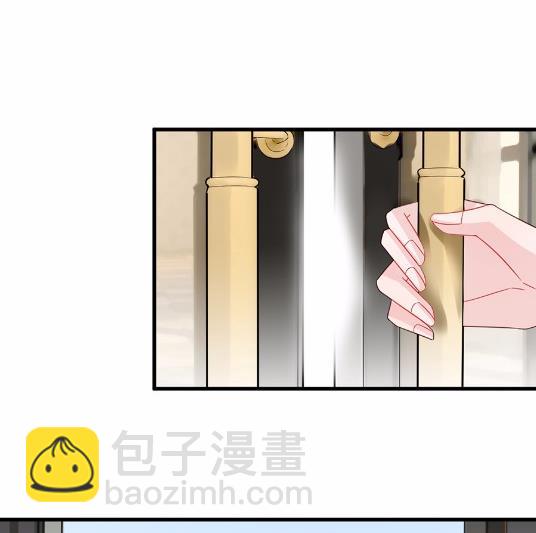 《惹上首席BOSS之千金归来》8 第39页
