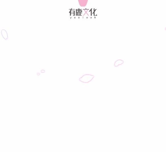 《惹上首席BOSS之千金归来》8 第7页