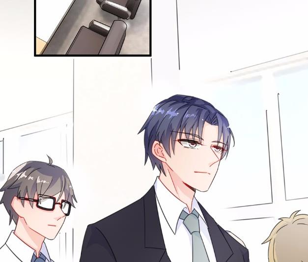 《惹上首席BOSS之千金归来》6 第11页