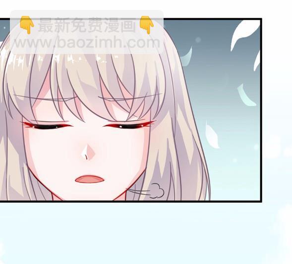 《惹上首席BOSS之千金归来》6 第34页