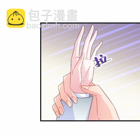 《惹上首席BOSS之千金归来》6 第44页