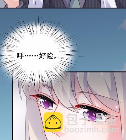 《惹上首席BOSS之千金归来》6 第5页