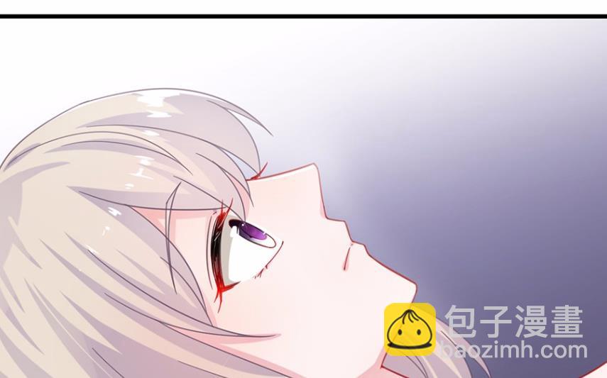 《惹上首席BOSS之千金归来》7 第11页