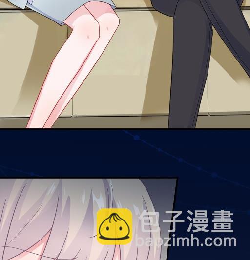 《惹上首席BOSS之千金归来》7 第14页