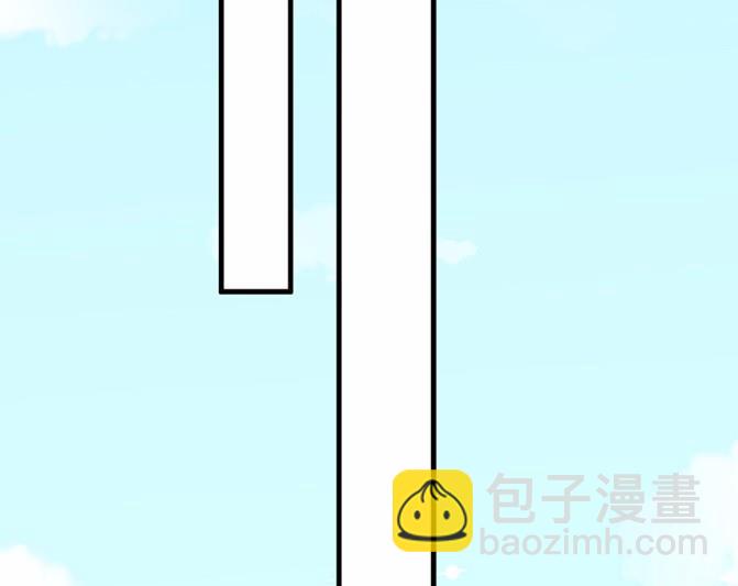 《惹上首席BOSS之千金归来》7 第19页