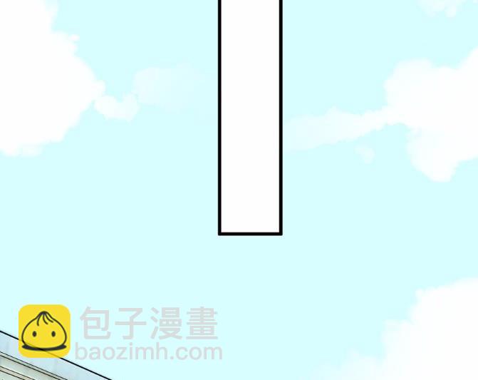 《惹上首席BOSS之千金归来》7 第20页