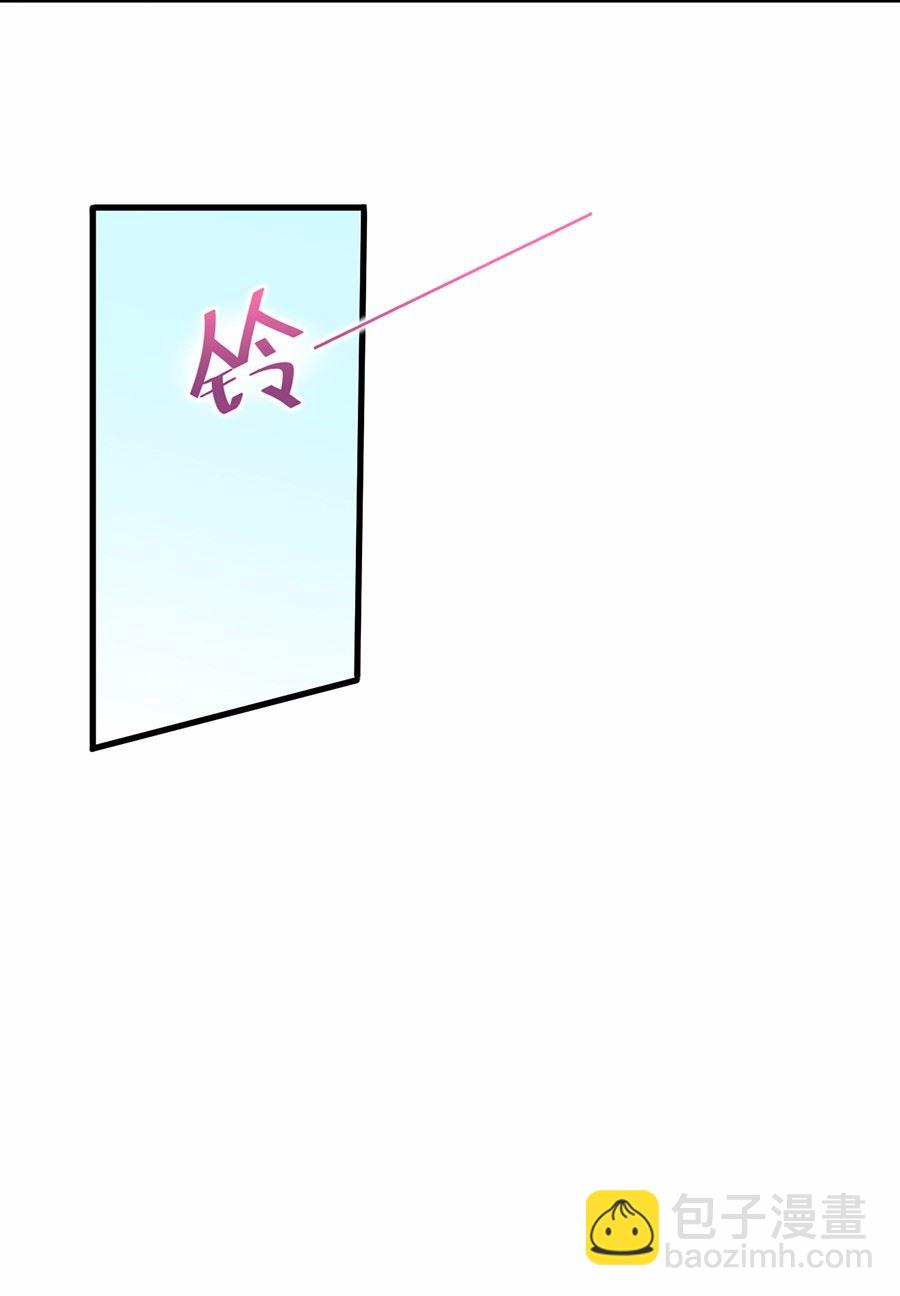 《惹上首席BOSS之千金归来》7 第22页