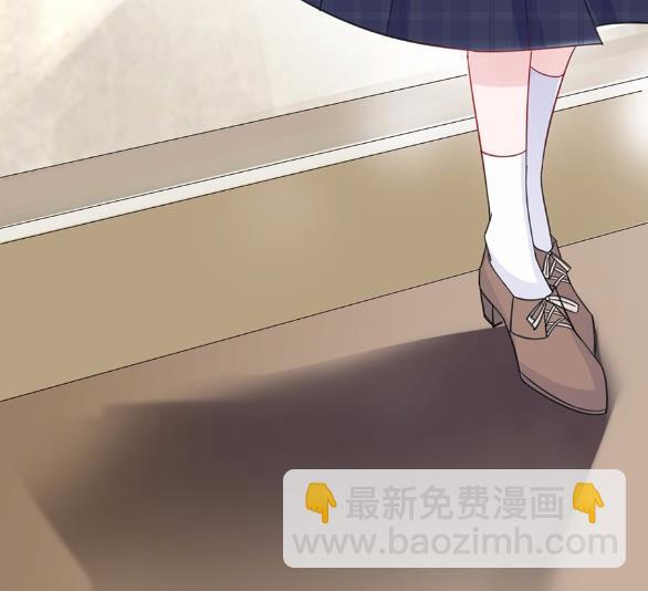 《惹上首席BOSS之千金归来》7 第26页