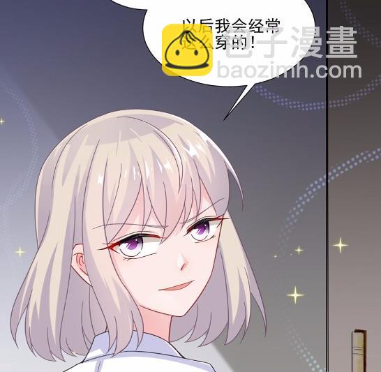 《惹上首席BOSS之千金归来》7 第32页