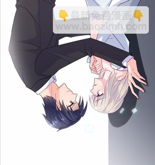 《惹上首席BOSS之千金归来》7 第3页