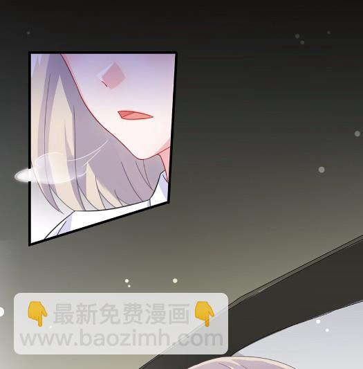 《惹上首席BOSS之千金归来》7 第44页