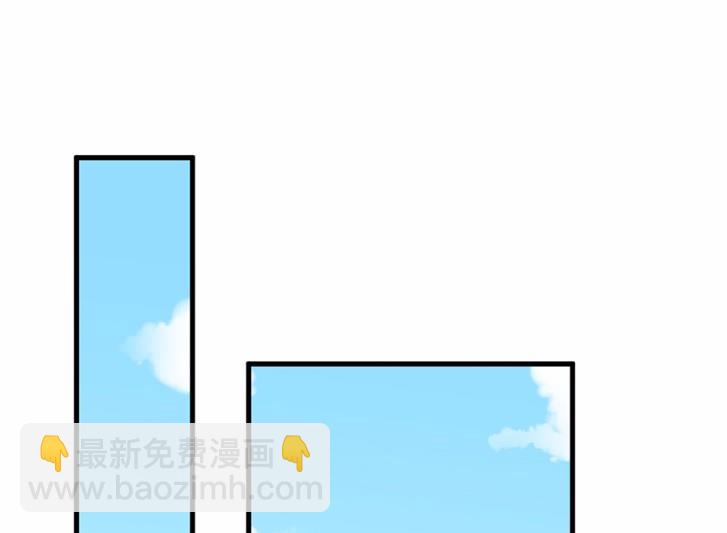 《惹上首席BOSS之千金归来》7 第47页
