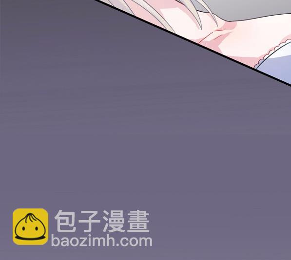 《惹上首席BOSS之千金归来》7 第6页