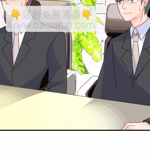《惹上首席BOSS之千金归来》5 第18页