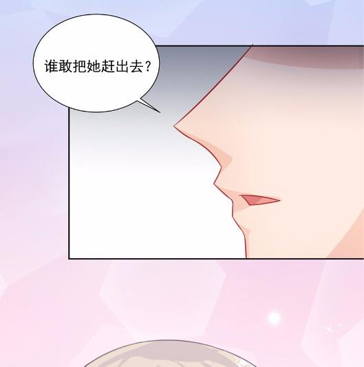 《惹上首席BOSS之千金归来》5 第1页