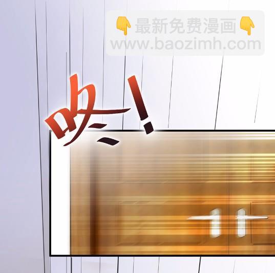 《惹上首席BOSS之千金归来》5 第28页