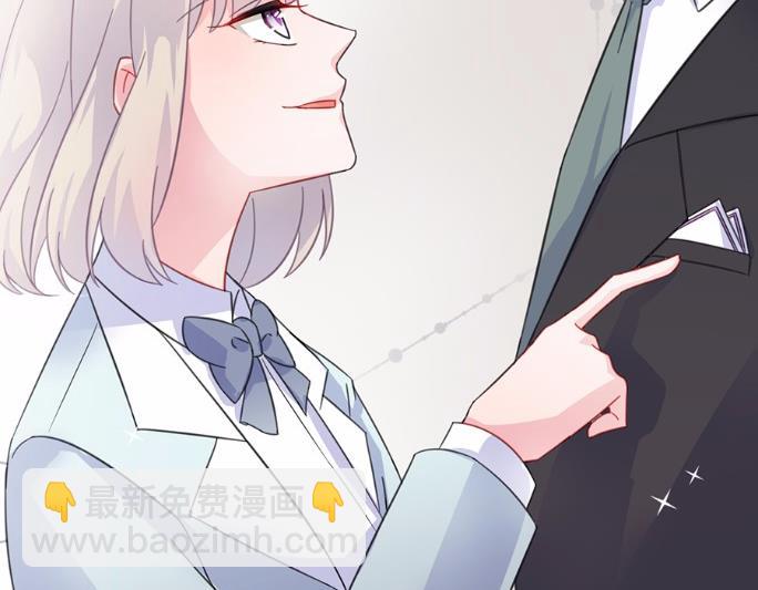 《惹上首席BOSS之千金归来》5 第35页