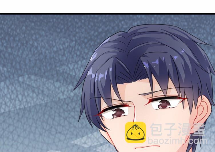 《惹上首席BOSS之千金归来》5 第37页