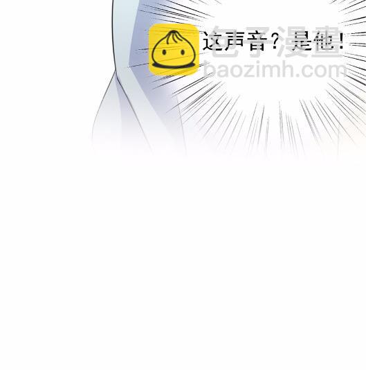 《惹上首席BOSS之千金归来》5 第3页