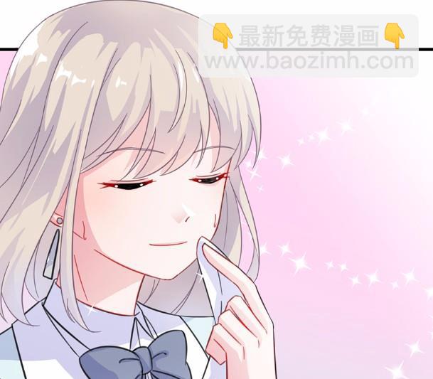 《惹上首席BOSS之千金归来》5 第40页