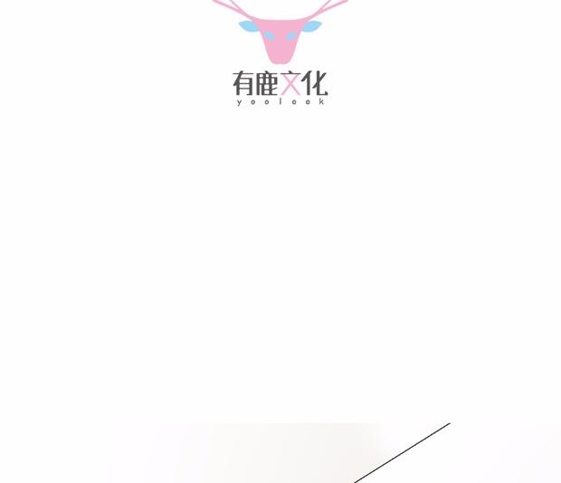 《惹上首席BOSS之千金归来》5 第6页