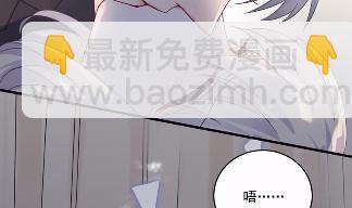 《惹上首席BOSS之千金归来》12 第12页