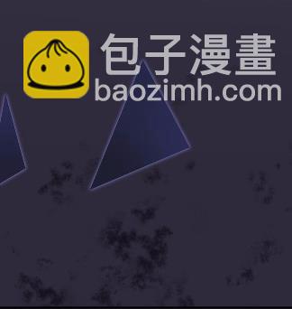 《惹上首席BOSS之千金归来》12 第15页
